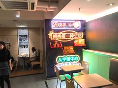 -水平有限广西米粉·广西风味集(五道口店)