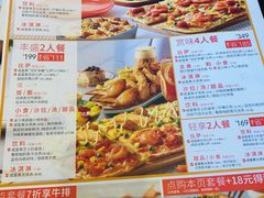 菜单-必胜客(上海新南方商城PH店)