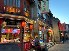 -北京前门大栅栏