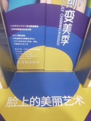 体验前-深圳美莱医疗美容医院