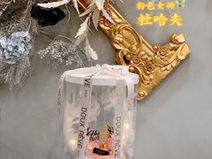 -杜哈夫DOUX RÊVE·生日蛋糕(日月光店)
