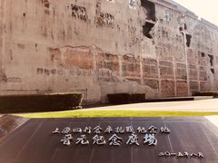 -上海四行仓库抗战纪念馆