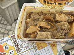 -老day牛杂(官也街总店)