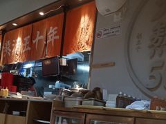 -味千拉面(淮安万达店)