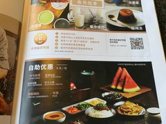-湊湊火锅·茶憩(和平大悦城店)