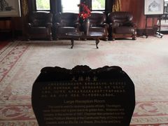 -青岛德国总督楼旧址博物馆