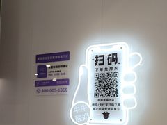-一只酸奶牛(来福士店)