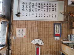 -悟饮门市景店