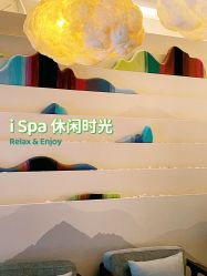 -iSpa