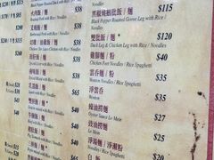 菜单-陈光记烧腊店(罗保博士街店)
