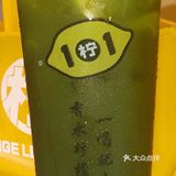 夏天回忆里最清凉的一家柠檬茶店