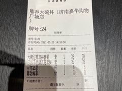 -熊吞·大碗丼烧肉饭(西市场嘉华店)