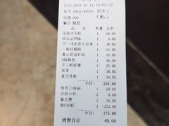 账单-锅说大脸毛肚重庆老火锅(佐阾店)