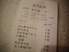 -乾园(天河城店)