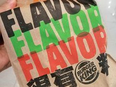 -汉堡王(梅村服务区南店)