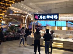 -茶马花街(城西银泰城店)