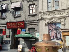 -中华巴洛克风情街