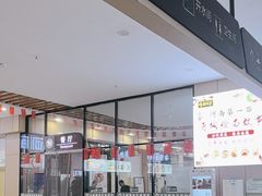 -方城服务区餐厅