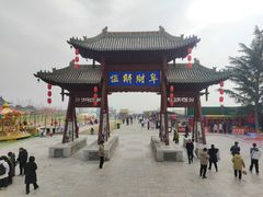 -河东池盐文化博览园