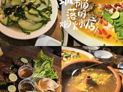 -小喜客·云南特色菜(纳西庭院店)