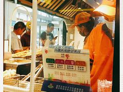 -正新鸡排·炸鸡烧烤(中原店)