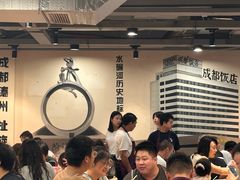 -水碾河刘老大串串香(水碾河路店)