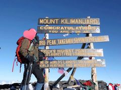 -乞力马扎罗山