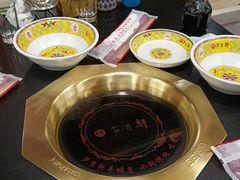 -芦月轩羊蝎子(太平桥店)