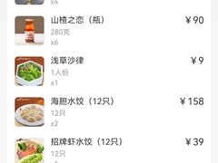 -船歌·鱼水饺青岛菜(枫蓝国际购物中心店)