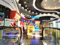 -万达影城(番禺万达广场店)