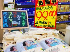 -世纪家家福生活广场(和义店)