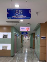 -重庆联合丽格第五医疗美容医院