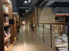 -半山书局(新世纪商城店)