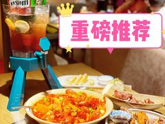 -那时新疆·若羌(经纬汇店)