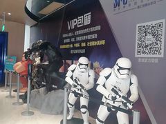 -SFC上影影城(港汇永华IMAX激光店)