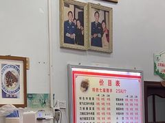 -蒋炸酱(内东街店)