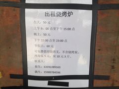 iphone_upload_pic-淇沙湾渔村餐厅