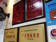 -华辉拉肠(龙口东店)