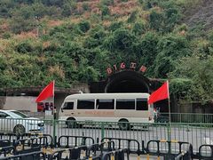 -816工程景区