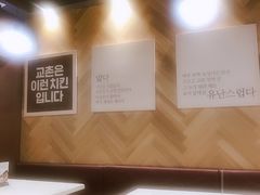 -Kyochon1991校村(共和路店)