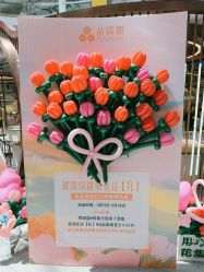 -品真阁(西红门荟聚店)