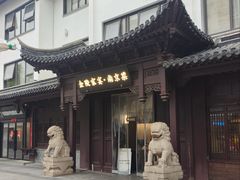 -金陵家宴·金陵春·南京菜(夫子庙店)