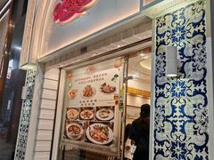-玫瑰园西餐厅(新华大厦店)