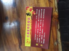 -红满堂特色梭边鱼(双林中横路社区店)