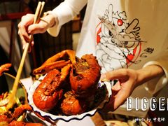 -Bigger龙虾(锦屏家园店)