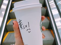 -星巴克(杭州嘉里中心4F店)