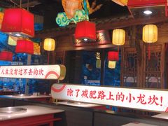 -小龙坎火锅(春熙太古里店)