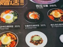 -火炉火炭火烤肉(望京凯德mall店)