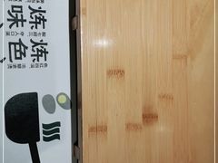 -火山屋台(新街口创始店)