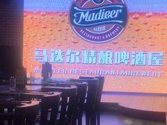 -马迭尔德式西餐精酿啤酒屋(中央大街店)